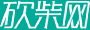 闻迹